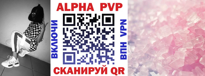 APVP СК  Белово 
