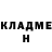 Кетамин ketamine Joshua Nunez