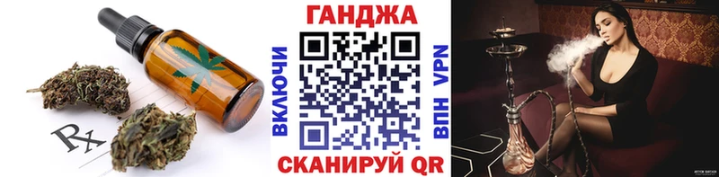 купить наркотик  omg tor  Печенье с ТГК конопля  Белово 