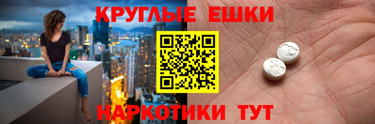 дарк нет какой сайт  Ecstasy XTC  Вход с VPN  Белово 