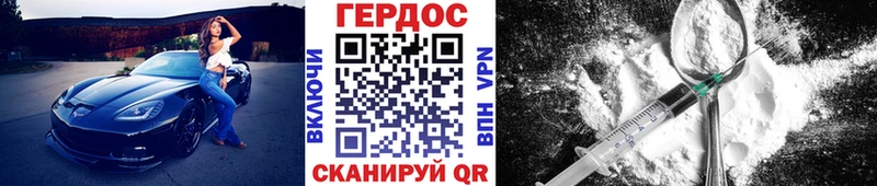 МЕГА сайт  Белово  Героин белый 