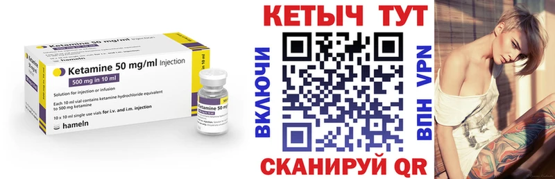 Кетамин VHQ Белово