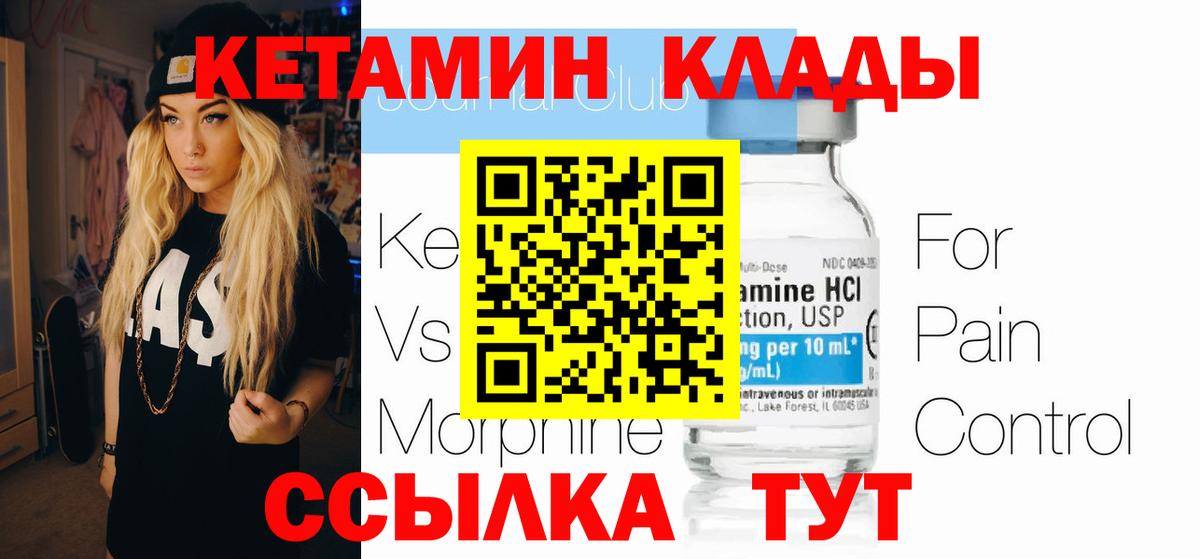 Мефедрон Белово