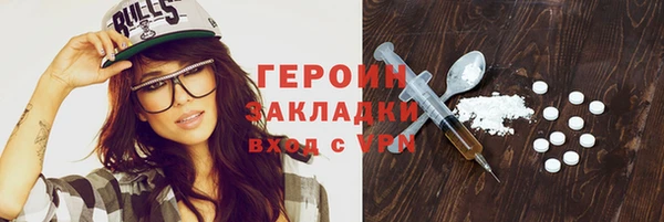 эйфоретик Балахна