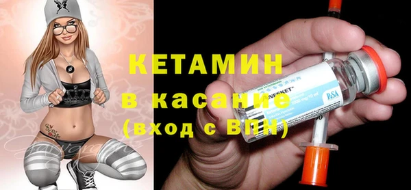 эйфоретик Балахна