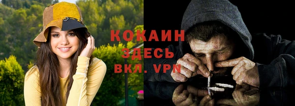 наркотики Аркадак