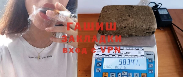 герыч Арсеньев