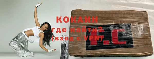 кристаллы Баксан