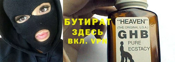 герыч Арсеньев