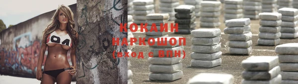 эйфоретик Армянск
