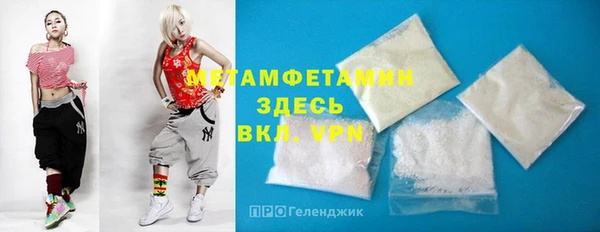 спиды Балабаново