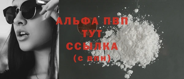 спиды Балабаново