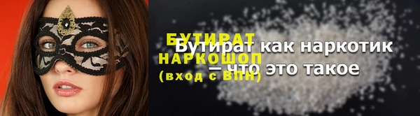 герыч Арсеньев