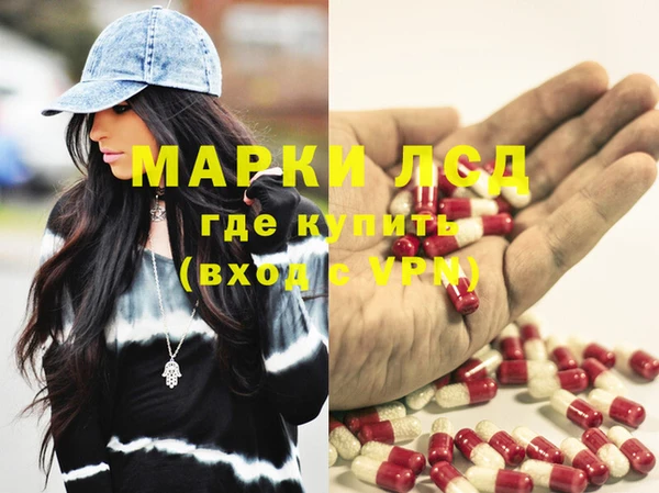 спиды Балабаново