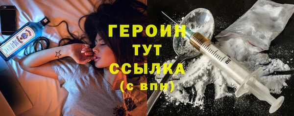 эйфоретик Балахна