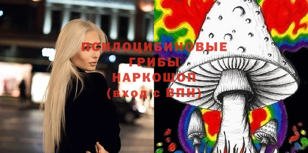 кристаллы Баксан