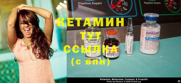 кристаллы Баксан