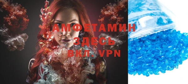 эйфоретик Армянск