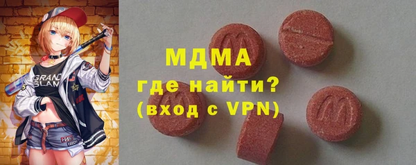 герыч Арсеньев