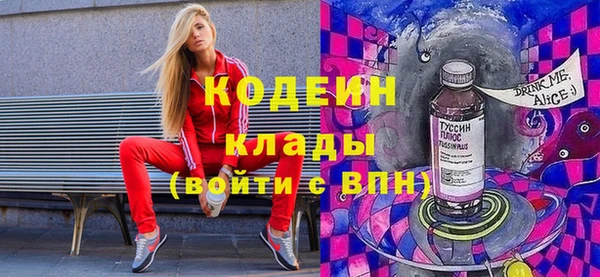 эйфоретик Армянск