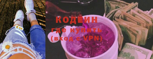 эйфоретик Армянск