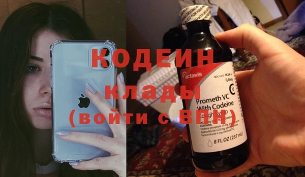 наркотики Аркадак