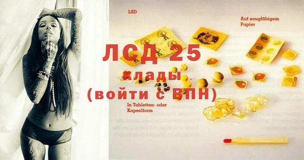 эйфоретик Балахна
