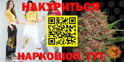 дмт Таганрог