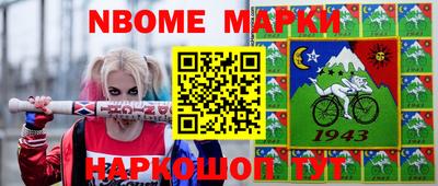 индика Балахна
