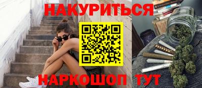 дмт Таганрог