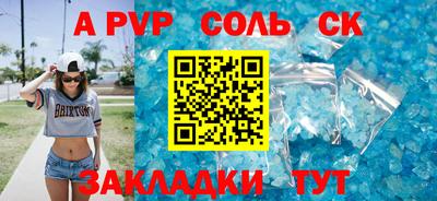 метадон Тайшет