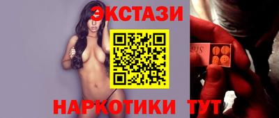 дмт Таганрог