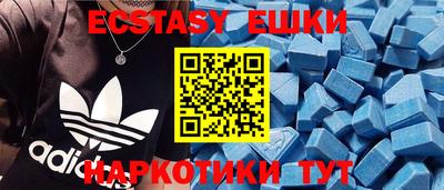 дмт Таганрог