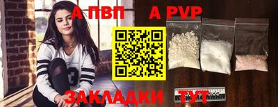 метадон Тайшет