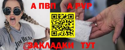 метадон Тайшет