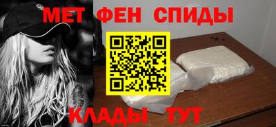 метадон Тайшет