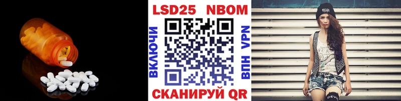 LSD-25 экстази кислота  МЕГА как зайти  Белово  где можно купить наркотик 