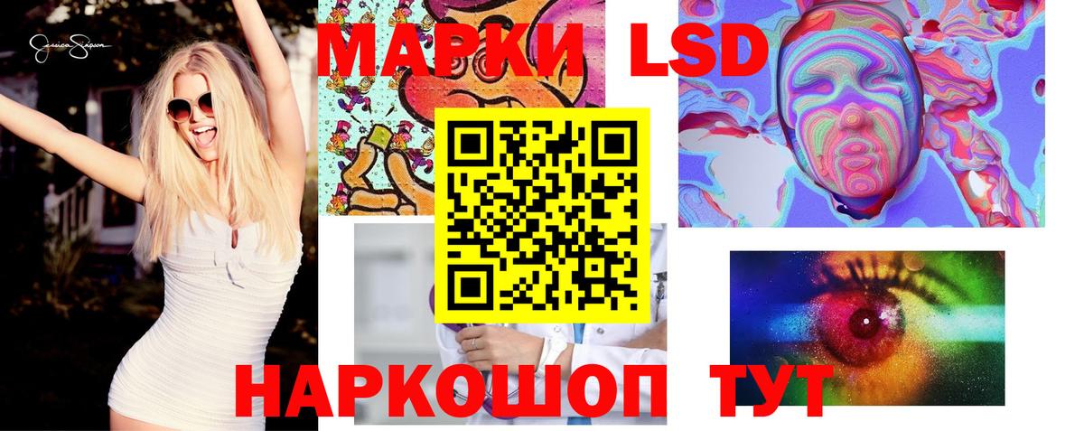 LSD-25 экстази ecstasy Белово