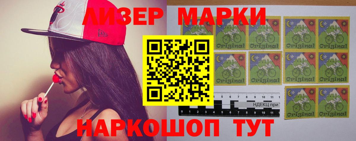 А ПВП  Канабис  Вход с VPN  Ляпка  Марки ЛСД  COCAIN  Белово  Меф 
