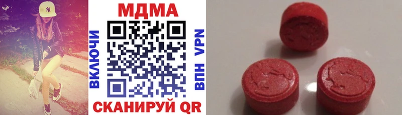 MDMA молли маркетплейс телеграм Белово