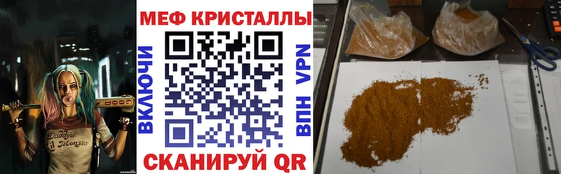 mega онион  Белово  Меф мяу мяу 