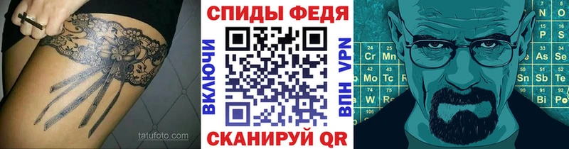 МЕТАМФЕТАМИН Декстрометамфетамин 99.9%  Белово 
