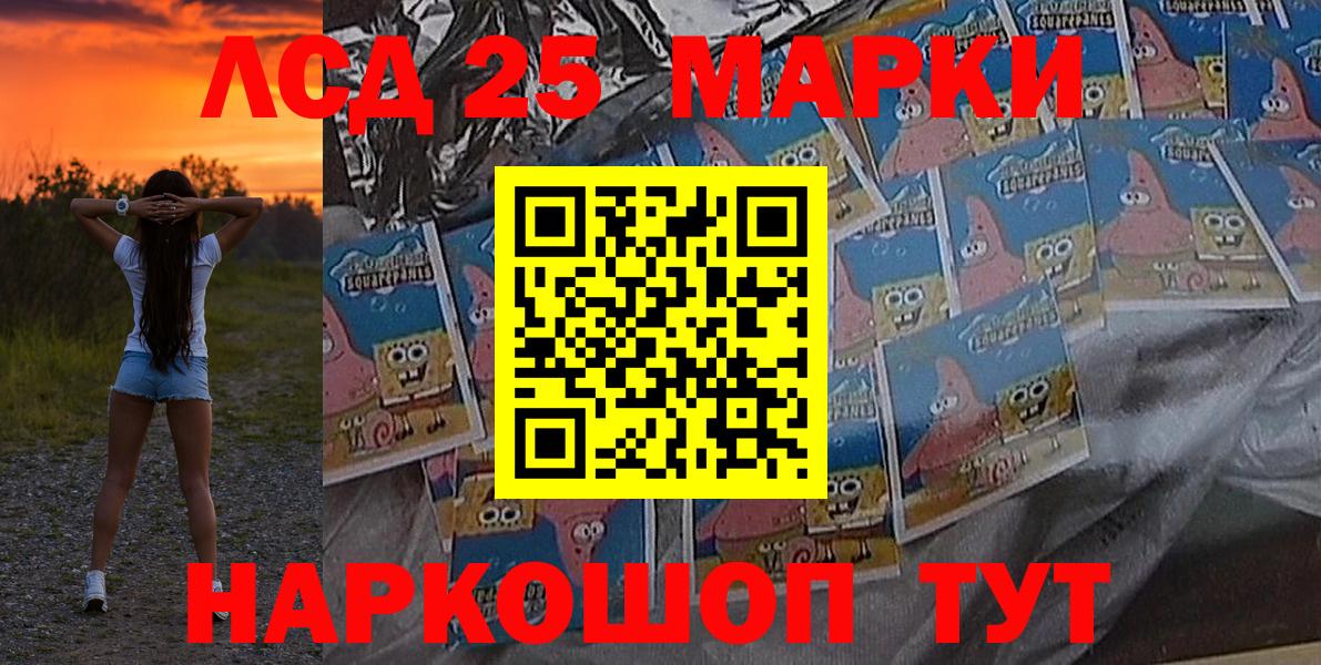 Марки NBOMe 1,5мг  Вход с VPN  Белово 