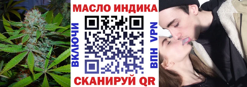 ТГК гашишное масло  цены наркотик  кракен зеркало  Белово 