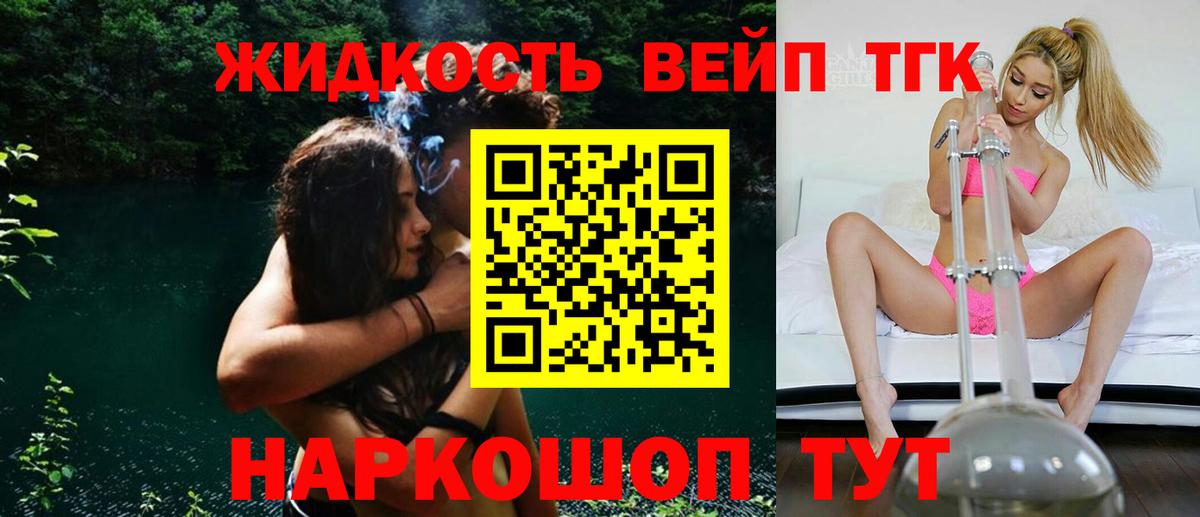 купить   Дистиллят ТГК гашишное масло  Вход с VPN  ТГК THC oil  Белово 