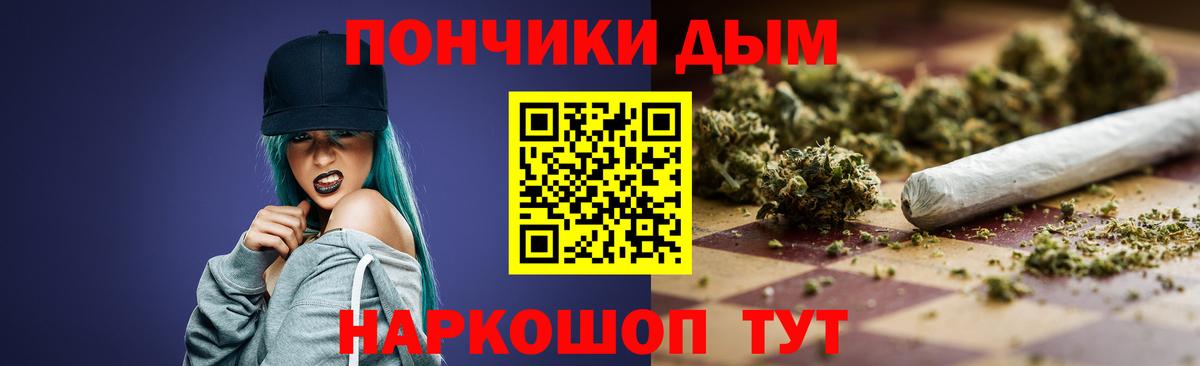 Белово  Конопля Bruce Banner  Вход с VPN  Канабис LSD WEED 
