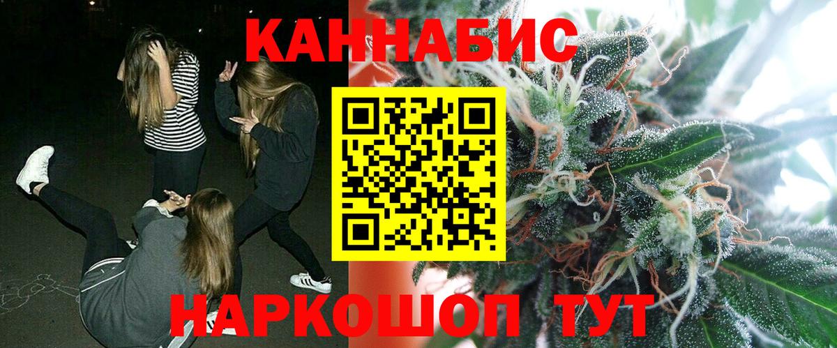 Каннабис AK-47 Белово